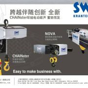 xSWFl(wi) ؙC늺Jelectric hoistscranes of KONECRANES,swf,