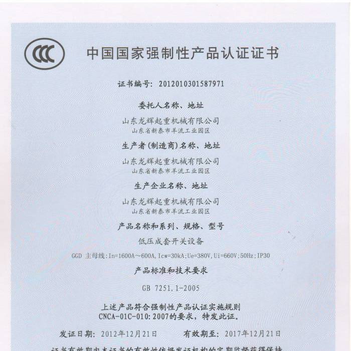 ͉_P(gun)O(sh)Їҏ(qing)Ԯa(chn)ƷJ(rn)CCC̖(ho)201201031587971