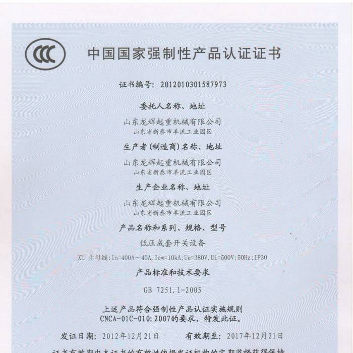 ͉_P(gun)O(sh)䣬Ї|(zh)J(rn)CJ(rn)CCC̖(ho)2012013015877973