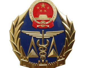 |(zh)zطNO(sh)P(gun)ڈ(bo)طNO(sh)¹ʑ(yng)c{(dio)錣ҵ֪ͨ|(zh)zغ201641̖ ...
